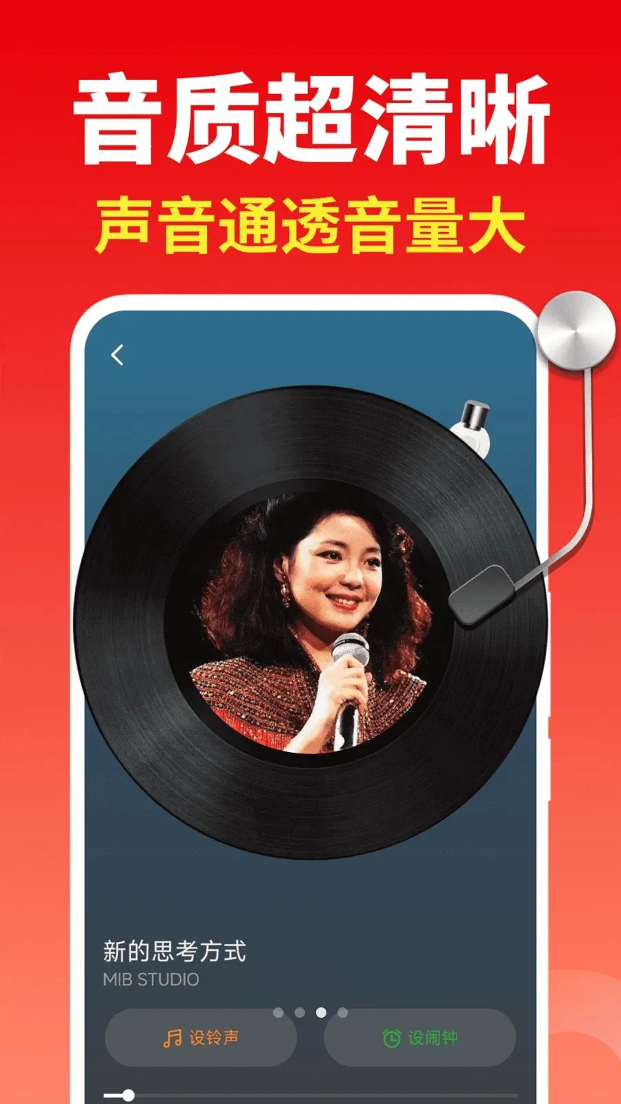 �����ϸ��ȫ��׿���ֻ���v2.0.01.03 �ٷ������ͼ1