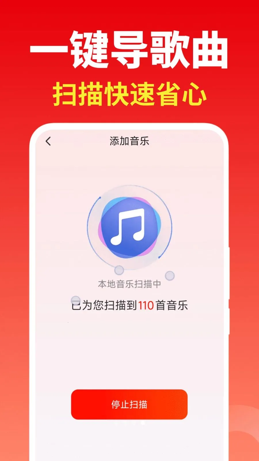 �����ϸ��ȫ��׿���ֻ���v2.0.01.03 �ٷ������ͼ3
