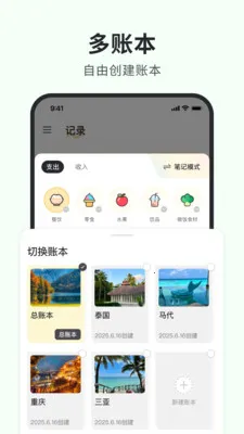 С�ڼ��������ֻ���v1.7.0 �ٷ������ͼ3