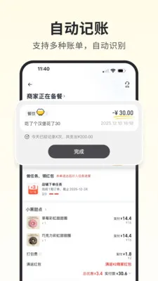 С�ڼ��������ֻ���v1.7.0 �ٷ������ͼ0