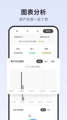 С�ڼ��������ֻ���v1.7.0 �ٷ������ͼ1