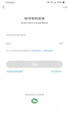 Flash Studio2026���°汾v1.9.0 �ٷ������ͼ2