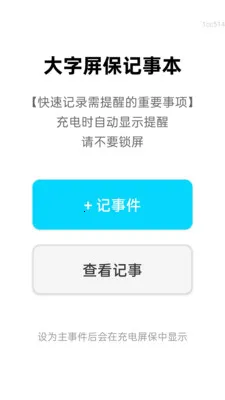 ���ְ�����(�������������)v2.0.6 ��׿���ͼ0