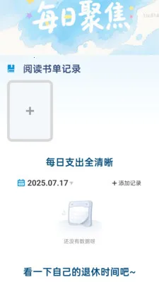 ���ְ�����(�������������)v2.0.6 ��׿���ͼ3