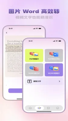 �����ĵ�����2026�ٷ����°汾v3.5.0 ��Ѱ��ͼ0