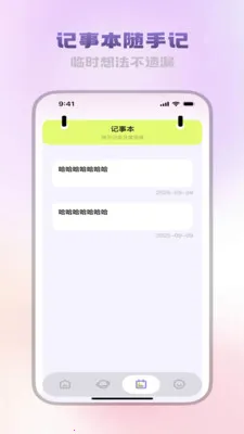 �����ĵ�����2026�ٷ����°汾v3.5.0 ��Ѱ��ͼ3