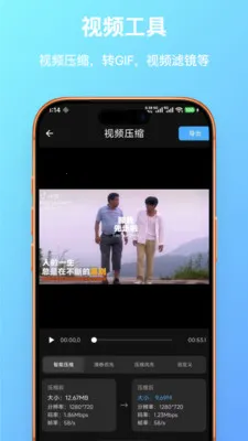 FF�ļ��������׿���ֻ���v1.0.23 ��׿���ͼ1