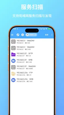 FF�ļ��������׿���ֻ���v1.0.23 ��׿���ͼ2