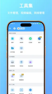 FF�ļ��������׿���ֻ���v1.0.23 ��׿���ͼ0