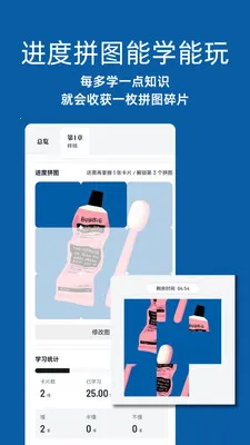�Զ���ѧ��׿���ֻ���v1.10.10 �ֻ����ͼ2