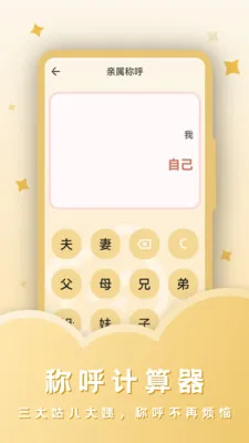 ˰������(�๦�ܼ�����)v23.4.4 �ֻ����ͼ0