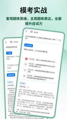 �����״������ֻ���v1.0.4 ��Ѱ��ͼ0