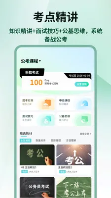 �����״������ֻ���v1.0.4 ��Ѱ��ͼ1