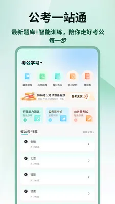 �����״������ֻ���v1.0.4 ��Ѱ��ͼ3
