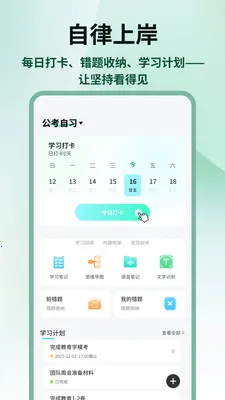 �����״������ֻ���v1.0.4 ��Ѱ��ͼ2