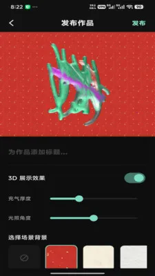 ��ͫͿѻ(��Ȼ�ʴ���дӦ��)v1.1.1 �ֻ����ͼ0