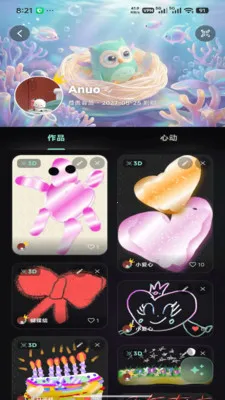 ��ͫͿѻ(��Ȼ�ʴ���дӦ��)v1.1.1 �ֻ����ͼ1