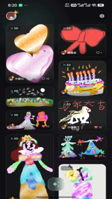 ��ͫͿѻ(��Ȼ�ʴ���дӦ��)v1.1.1 �ֻ����ͼ2