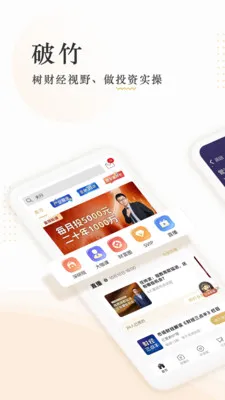 ���񲼾������ֻ���v3.3.91 �ٷ������ͼ3
