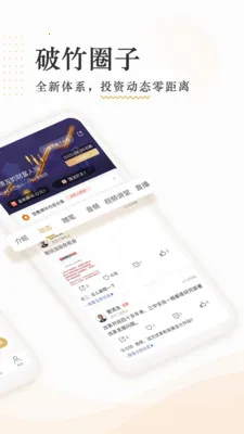 ���񲼾������ֻ���v3.3.91 �ٷ������ͼ1