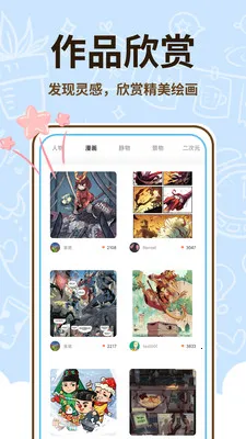 ��������ʦ2026���°汾v1.0.2 �ٷ������ͼ3