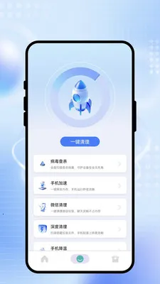 ˲����WiFi(�ֻ������Ż�)v2.0.1 ��׿���ͼ3