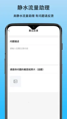 ��ˮ��������(������������)v1.0 ��׿���ͼ3