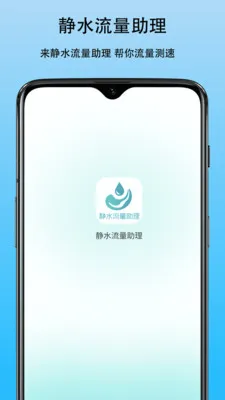 ��ˮ��������(������������)v1.0 ��׿���ͼ2