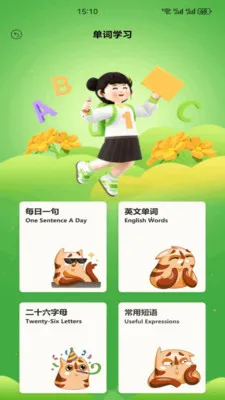 Ӣ�����100(Ӣ��ѧϰƽ̨)v1.2 �ֻ����ͼ0