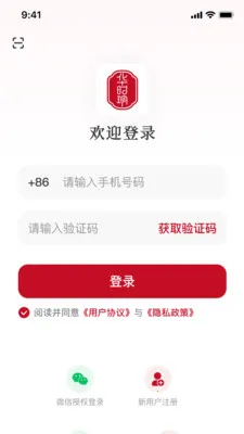 ��ʱ��(��ͳ�Ļ�APP)v1.0.8 �ٷ������ͼ0