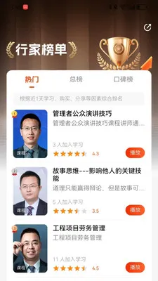 �мҽ���������ҵר��(�������̷���ƽ̨)v1.3.5 �ٷ������ͼ2