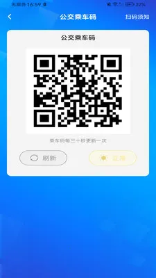 �����ϳ���(����������������)v1.0.2 �ֻ����ͼ3