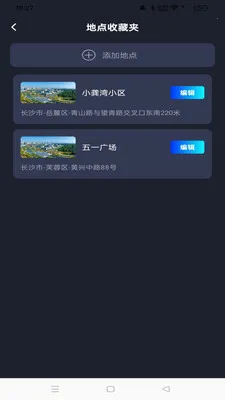 �߳���ͼ���������ֻ���v1.0.0 ��Ѱ��ͼ2