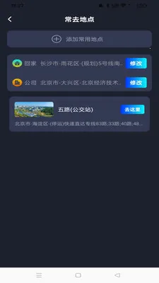 �߳���ͼ���������ֻ���v1.0.0 ��Ѱ��ͼ0
