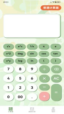 ����ֻ�������(�๦�ܼ�����)v1.2.0 ��Ѱ��ͼ0
