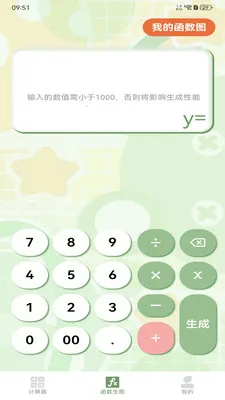 ����ֻ�������(�๦�ܼ�����)v1.2.0 ��Ѱ��ͼ3