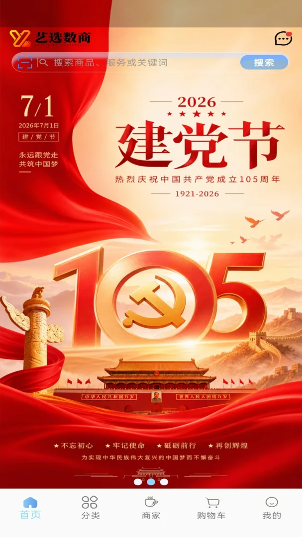 ��ѡ(���������̳�)v1.0.21 ��Ѱ��ͼ2