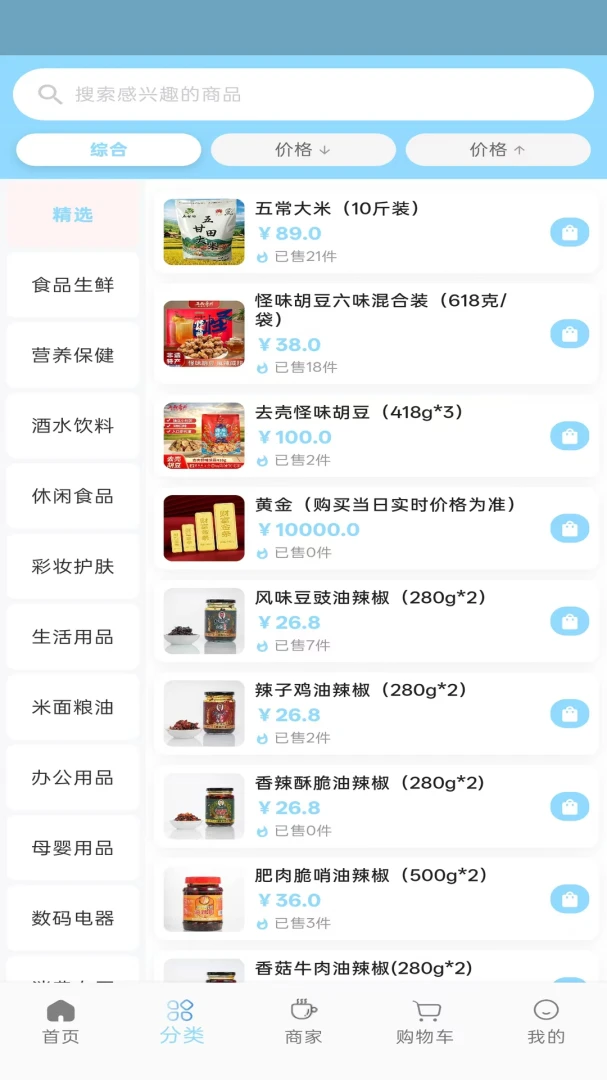 ��ѡ(���������̳�)v1.0.21 ��Ѱ��ͼ3