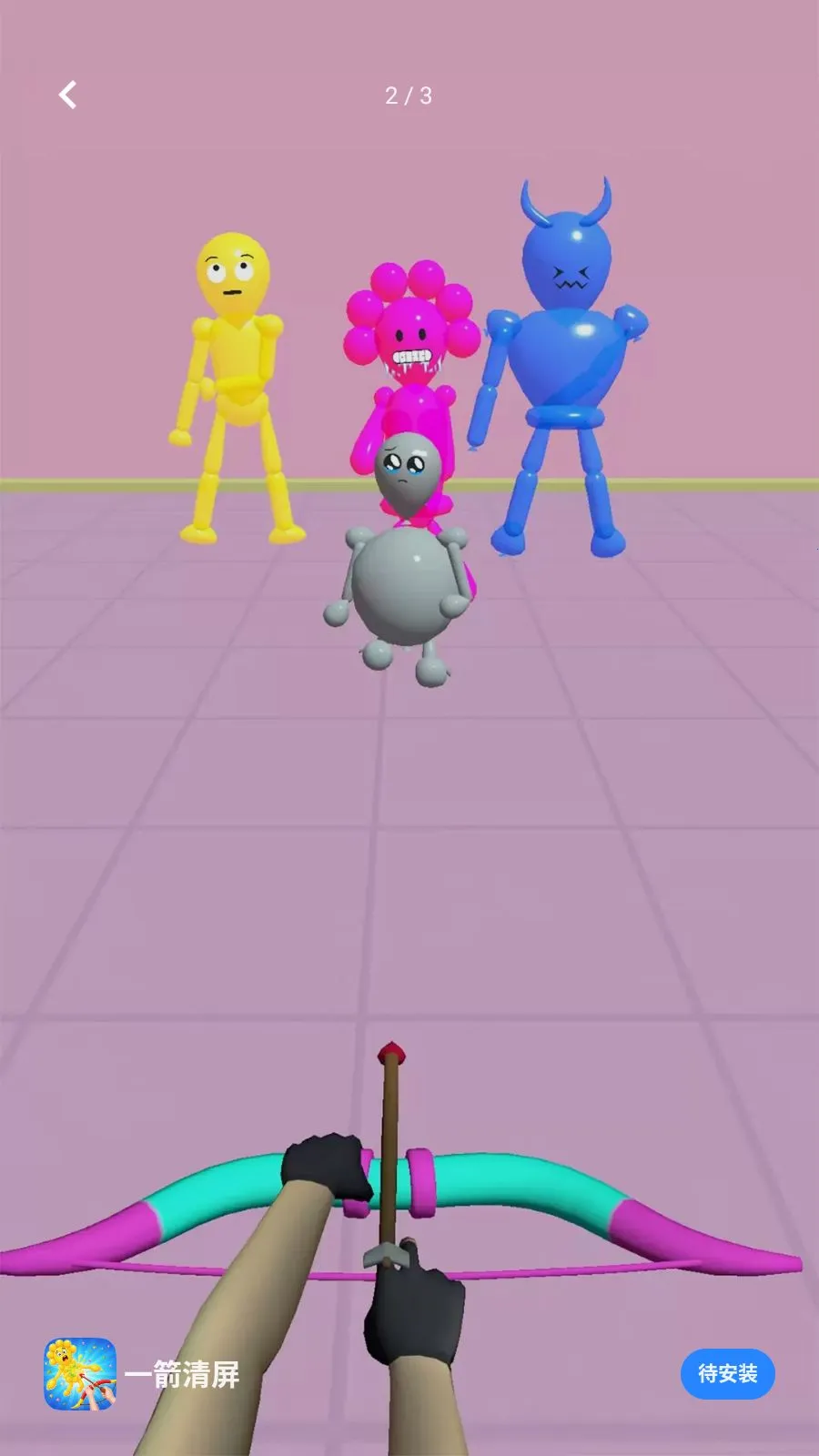 һ������(���������Ϸ)v1.2 �ٷ������ͼ1