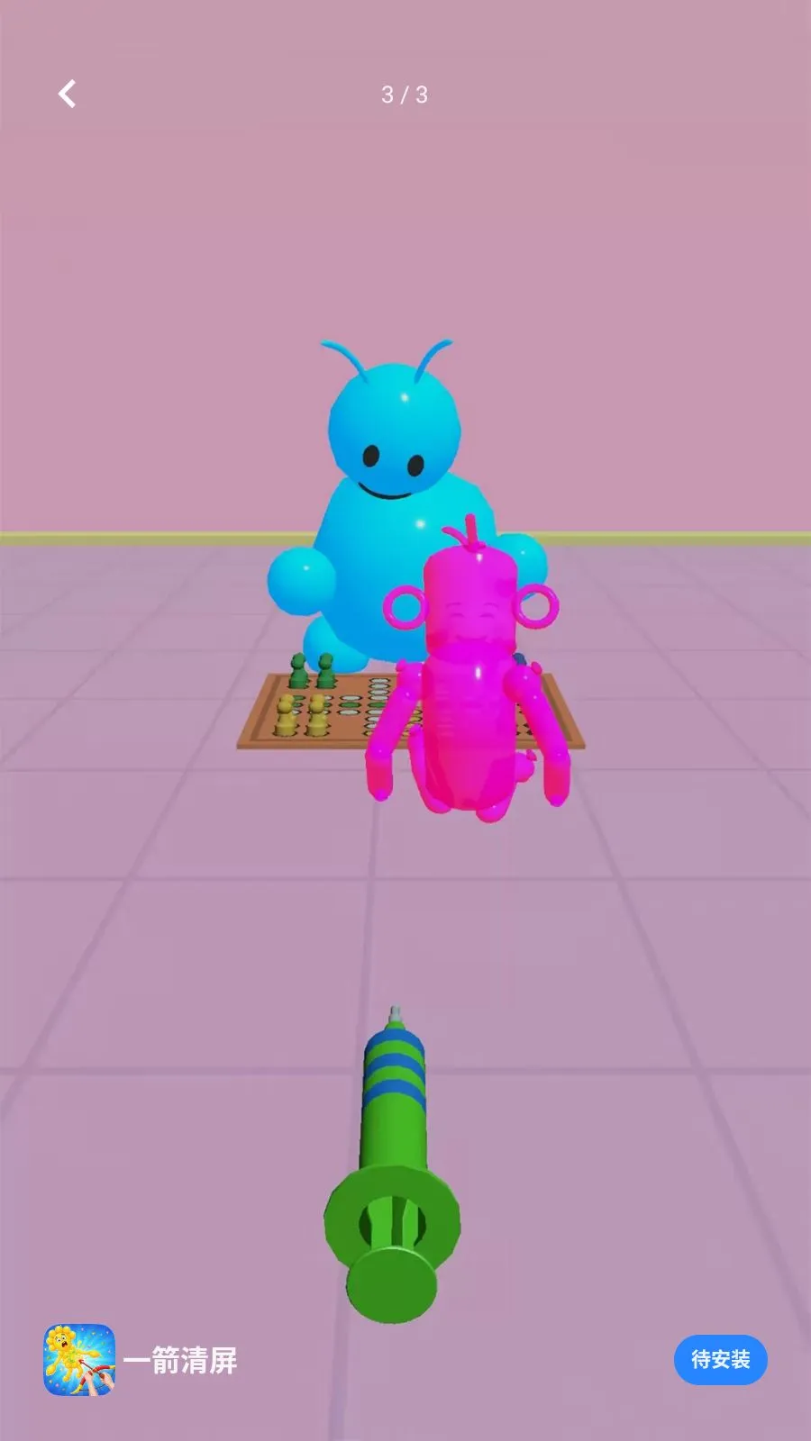 һ������(���������Ϸ)v1.2 �ٷ������ͼ2