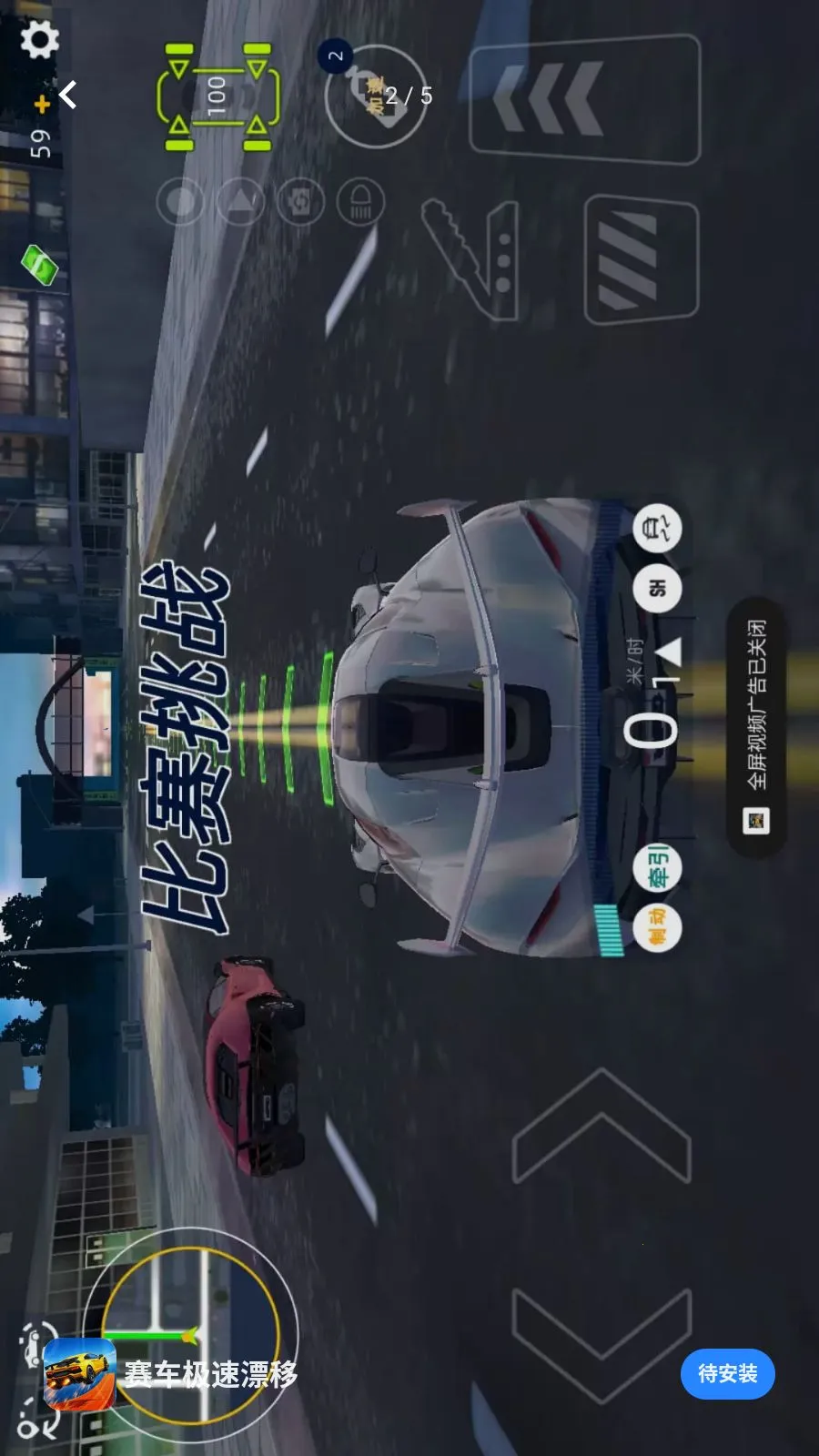 ��������Ư��2026���°汾v1.0.0 ��׿���ͼ1