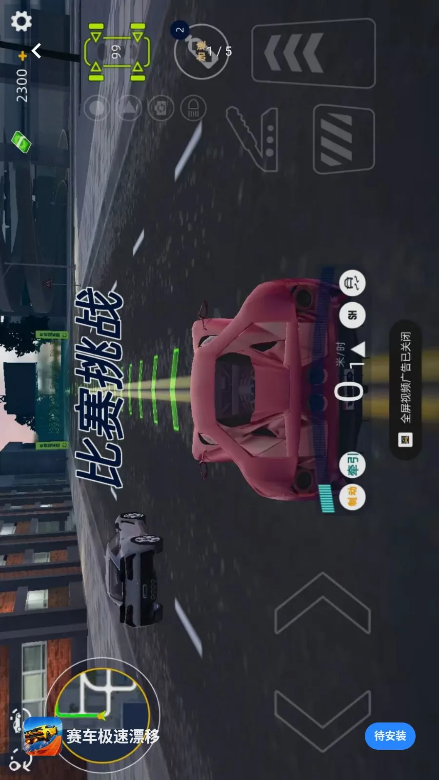 ��������Ư��2026���°汾v1.0.0 ��׿���ͼ0