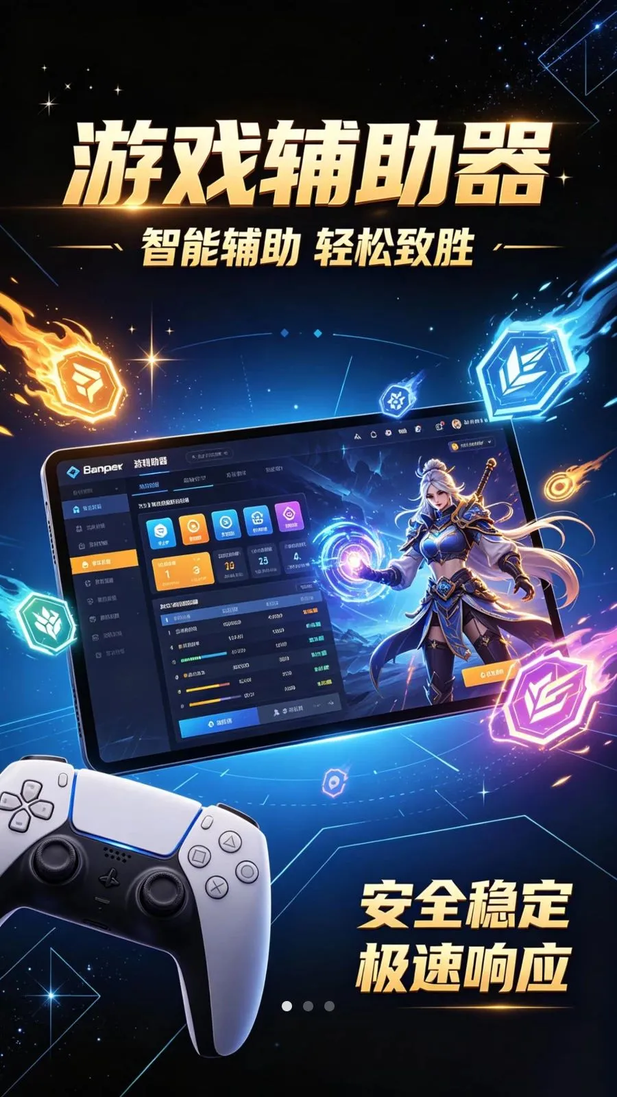 �Լ����θ�����(�Լ���Ϸ����)v1.0.1 �ֻ����ͼ0