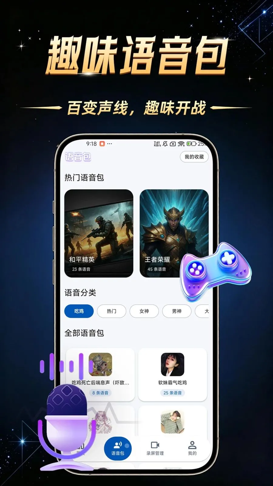 �Լ����θ�����(�Լ���Ϸ����)v1.0.1 �ֻ����ͼ2