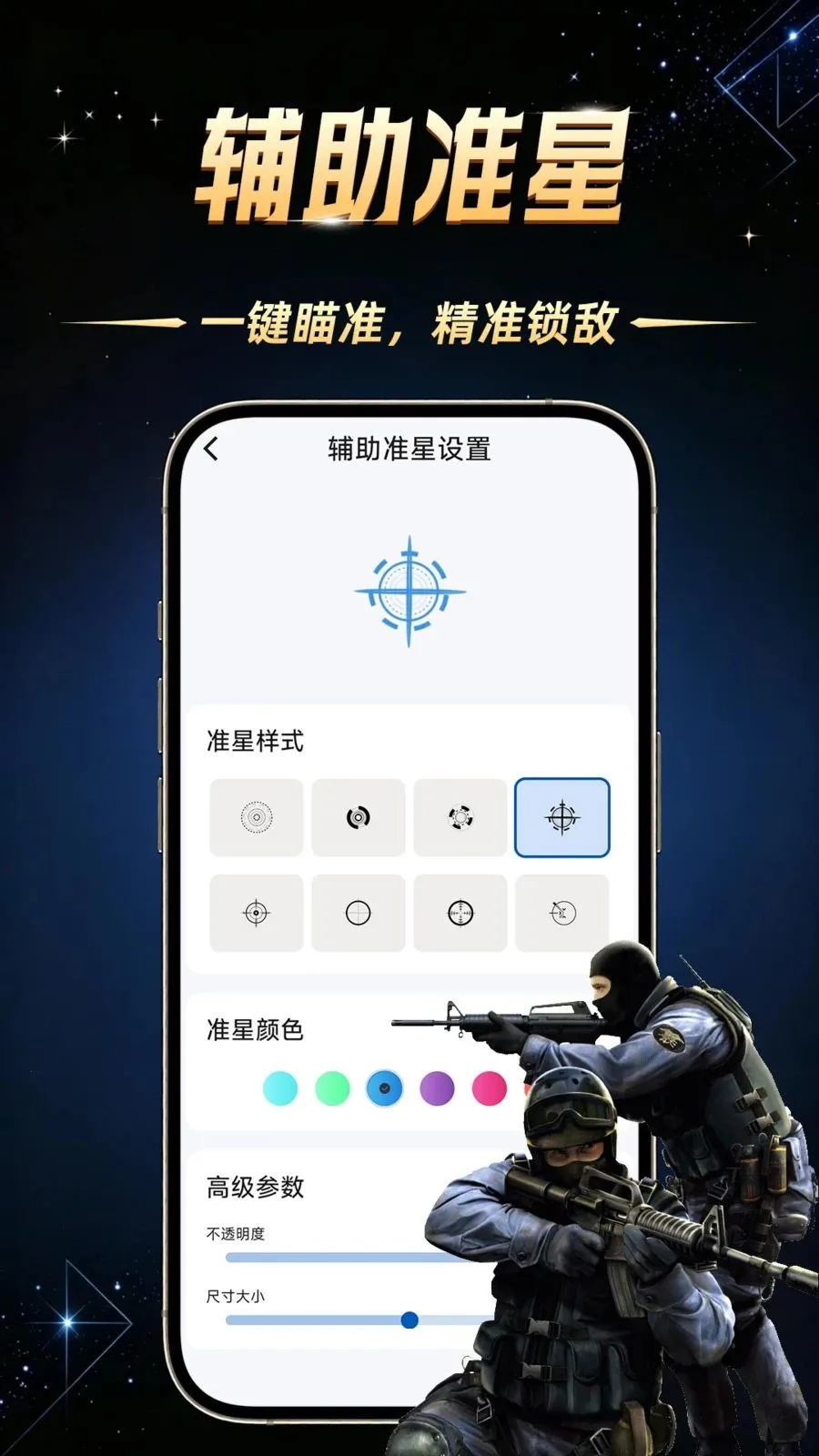 �Լ����θ�����(�Լ���Ϸ����)v1.0.1 �ֻ����ͼ1