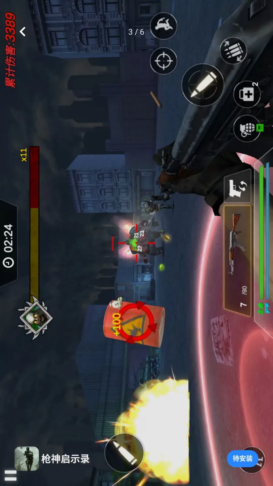 ǹ����ʾ¼2026�ٷ����°汾v1.0.0 �ֻ����ͼ1