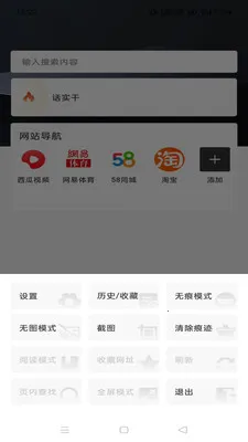 Gohoode�����2026���°汾v1.0.0 �ֻ����ͼ2