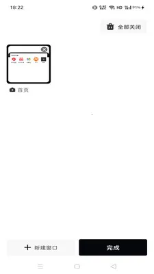 Gohoode�����2026���°汾v1.0.0 �ֻ����ͼ3