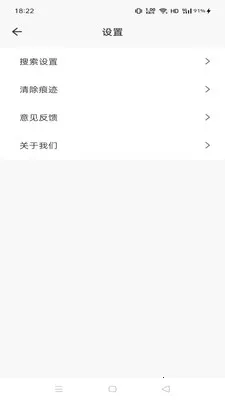 Gohoode�����2026���°汾v1.0.0 �ֻ����ͼ1