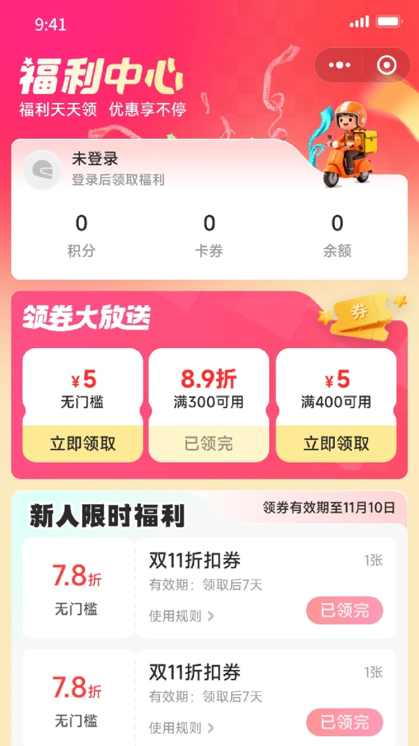 ���繤��2026���°汾v1.0.13 �ֻ����ͼ0